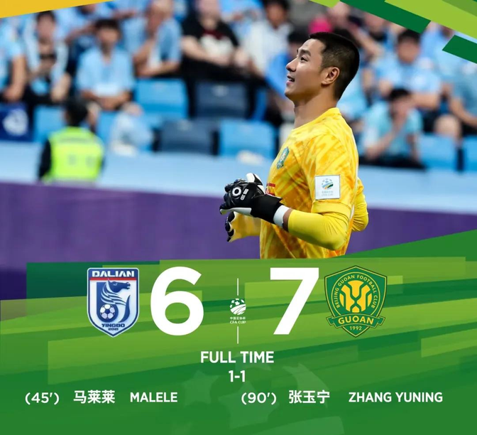 关于赛前北京国安调整名单以备西甲,外线爆发环节打磨,气氛紧张,年轻球员得到机会的信息 关于赛前北京国安调整名单以备西甲,外线爆发环节打磨,气氛紧张,年轻球员得到机会的信息