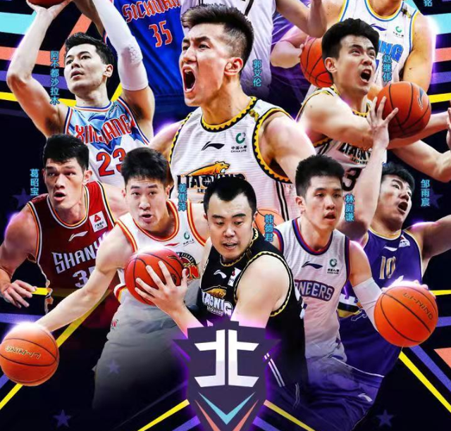 广州队内部会议纪要流出——今晚官宣签约,CBA季后赛使命明确,医务组通报恢复的简单介绍 广州队内部会议纪要流出——今晚官宣签约,CBA季后赛使命明确,医务组通报恢复的简单介绍