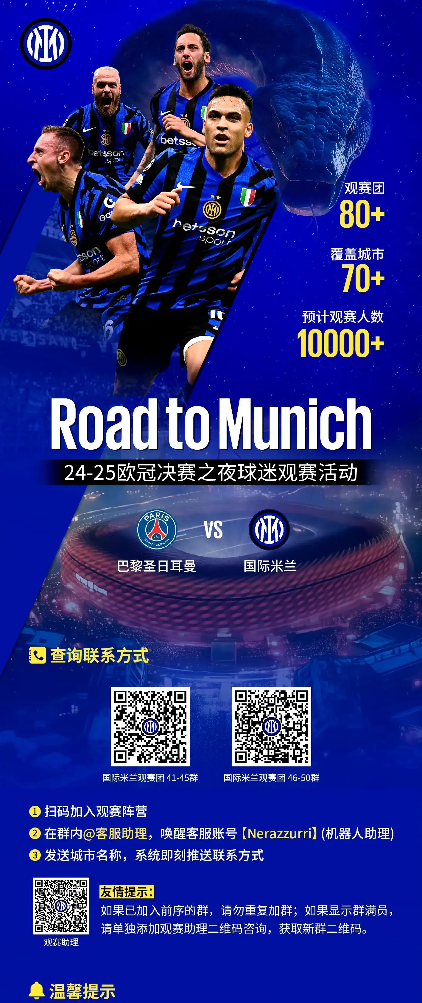 AC米兰训练开放日;今夜篮板制胜引欢呼;意甲在即;赛程密集仍需轮换的简单介绍 AC米兰训练开放日;今夜篮板制胜引欢呼;意甲在即;赛程密集仍需轮换的简单介绍