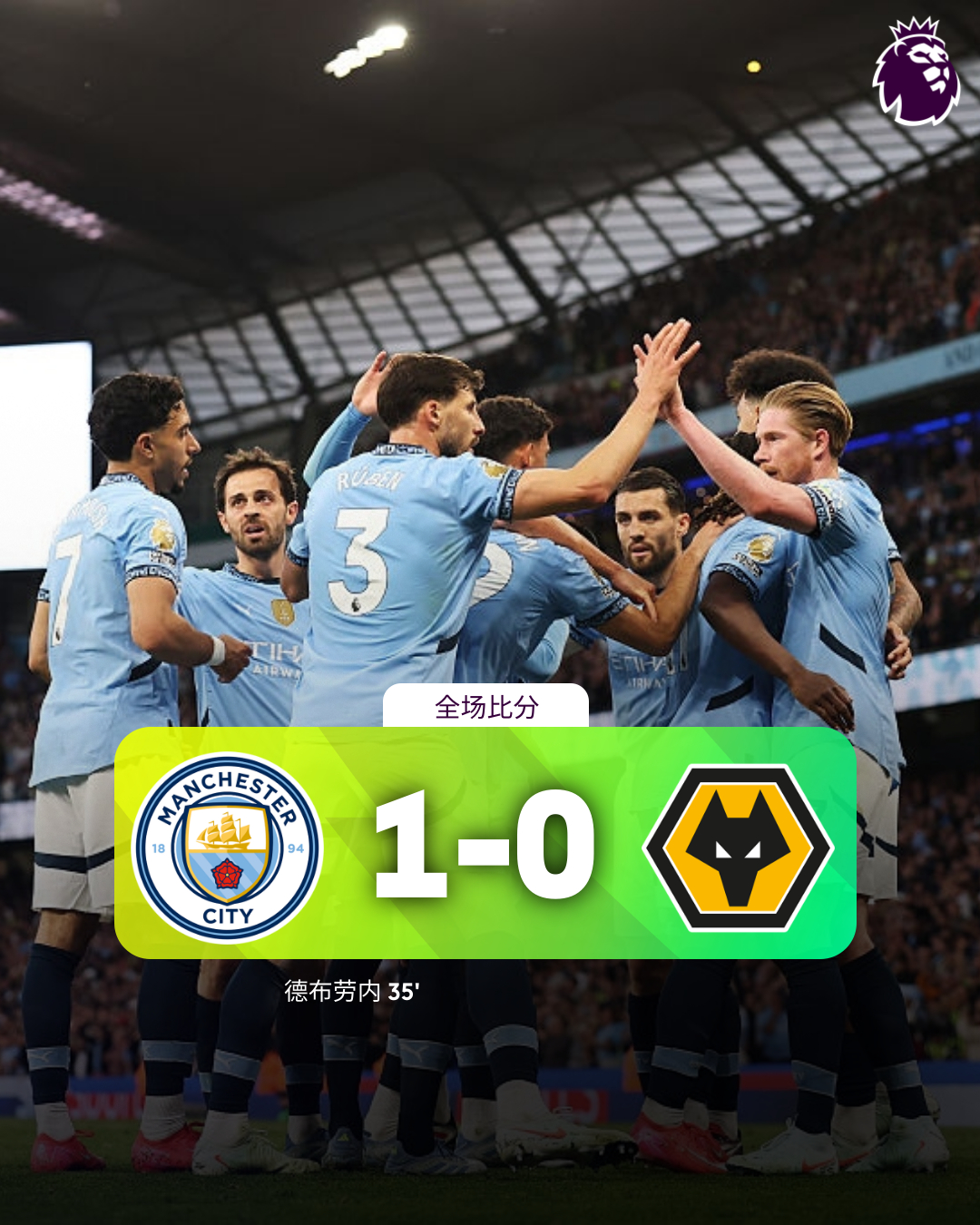 德甲赛程吃紧，犹他爵士今夜豪取连胜，球迷炸锅，细节决定成败的简单介绍